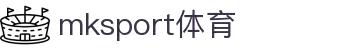 中国区|mksport体育|股份有限公司